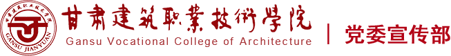 党|-党委宣传部-6